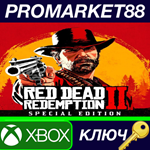 * Red Dead Redemption 2 Special Edition AR XBOX One КЛЮ