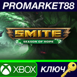 * Smite - Season of Hope Starter Pack DLC XBOX One/ Xbo