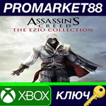 * Assassin´s Creed: The Ezio Collection AR XBOX One / X
