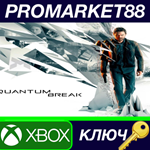 * Quantum Break AR XBOX One / Xbox Series X|S КЛЮЧ
