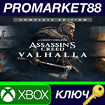 * Assassin´s Creed Valhalla Complete Edition AR XBOX On