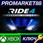 * Ride 4 Special Edition AR XBOX One / Xbox Series X|S