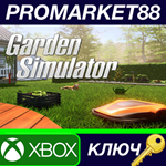 * Garden Simulator AR XBOX One / Xbox Series X|S КЛЮЧ