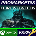 * Lords of the Fallen (2023) AR Xbox Series X|S КЛЮЧ
