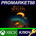 * Outer Wilds Archaeologist Edition AR XBOX One / Xbox