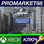 * Project Highrise: Architect´s Edition AR XBOX One / X