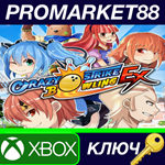 *Crazy Strike Bowling EX AR XBOX One КЛЮЧ *США