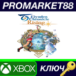 *Eiyuden Chronicle: Rising AR XBOX One КЛЮЧ *АРГЕНТИНА