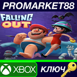 * FALLING OUT AR XBOX One КЛЮЧ * АРГЕНТИНА