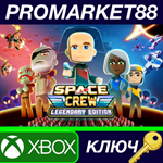 * Space Crew: Legendary Edition EU XBOX One / Xbox Seri