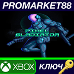 * Pixel Gladiator EU XBOX One / Xbox Series X|S КЛЮЧ