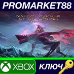 * Kingdoms of Amalur: Re-Reckoning - Fatesworn DLC EU X