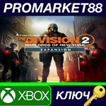 * Tom Clancy´s The Division 2 Warlords Of New York Edit