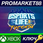 *Esports Life Tycoon AR Xbox One КЛЮЧ *АРГЕНТИНА