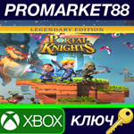 * Portal Knights: Legendary Edition AR XBOX One / Xbox