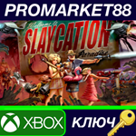 * Slaycation Paradise AR XBOX One / Xbox Series X|S КЛЮ