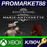 * Steelrising - Marie-Antoinette Cosmetic Pack DLC Xbox