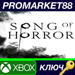 * SONG OF HORROR AR XBOX One / Xbox Series X|S КЛЮЧ