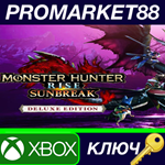 * MONSTER HUNTER RISE - Sunbreak Deluxe Edition DLC UK