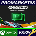 * EA SPORTS College Football 25 - 12000 Points Xbox Ser