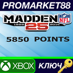 * EA SPORTS Madden NFL 25 - 5850 Points XBOX One / Xbox