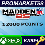 * EA SPORTS Madden NFL 25 - 12000 Points XBOX One / Xbo