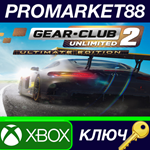 * Gear.Club Unlimited 2 Ultimate Edition UK XBOX One /