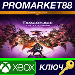 * Dragon Age: The Veilguard Deluxe Edition EU Xbox Seri
