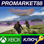 * Outward Definitive Edition EU Xbox Series X|S КЛЮЧ
