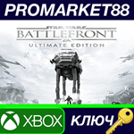 * Star Wars Battlefront Ultimate Edition EU XBOX One /