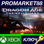 * Dragon Age: The Veilguard US Xbox Series X|S КЛЮЧ
