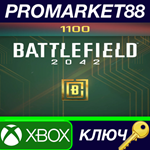 * Battlefield 2042 - 1100 BFC Balance EU XBOX One / Xbo