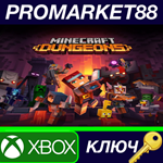 * Minecraft Dungeons US XBOX One КЛЮЧ * США