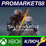 * Tales of Arise - Beyond the Dawn Expansion DLC XBOX O