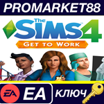 *The Sims 4 - Get to Work DLC EA App КЛЮЧ *GLOBAL