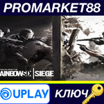 * Tom Clancy´s Rainbow Six Siege Deluxe Edition EMEA Ub