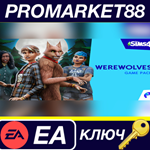 * The Sims 4 - Werewolves Game Pack DLC EU EA App КЛЮЧ