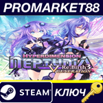 * Hyperdimension Neptunia Re;Birth3 V Generation Steam