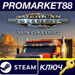* American Truck Simulator - Wyoming DLC Steam КЛЮЧ