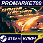 *Dome Keeper Deluxe Edition Steam КЛЮЧ *GLOBAL (NO RU/