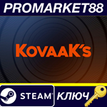 * KovaaK´s EU Steam КЛЮЧ * ЕВРОПА