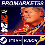 * WWE 2K24 Steam КЛЮЧ * GLOBAL
