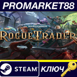 *Warhammer 40,000: Rogue Trader Steam КЛЮЧ *АРГЕНТИНА