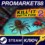 * Kill It With Fire 2 Steam КЛЮЧ * ЕВРОПА