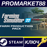 * Farming Simulator 22 - Farm Production Pack DLC Steam
