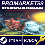 * Hexguardian Steam КЛЮЧ * GLOBAL