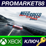 *Need For Speed Rivals EU XBOX ONE КЛЮЧ *ЕВРОПА