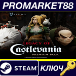 * V Rising - Legacy of Castlevania Premium Pack DLC EU