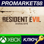 *Resident Evil 7: Biohazard EU XBOX One КЛЮЧ *ЕВРОПА
