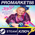 *JoJo Siwa: Worldwide Party Steam КЛЮЧ *ЕВРОПА